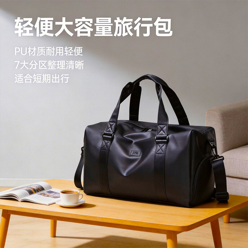 短途旅行包女轻便大容量PU防水出差手提鞋仓运动包行李袋男健身包
