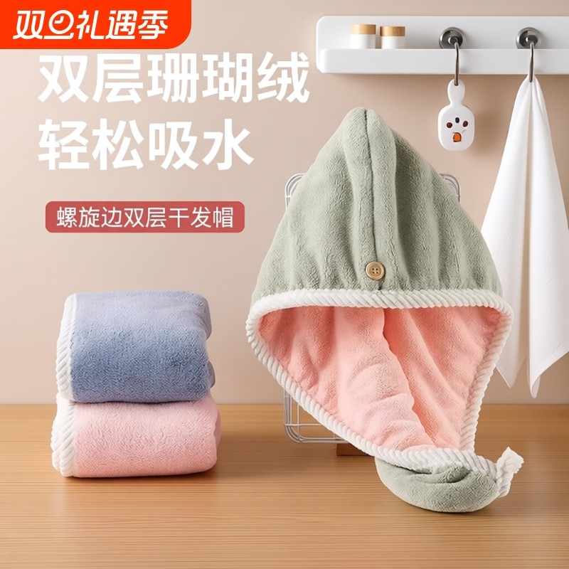 干发帽女超强吸水速干发巾2025新款擦头发毛巾浴帽洗头加厚包头巾