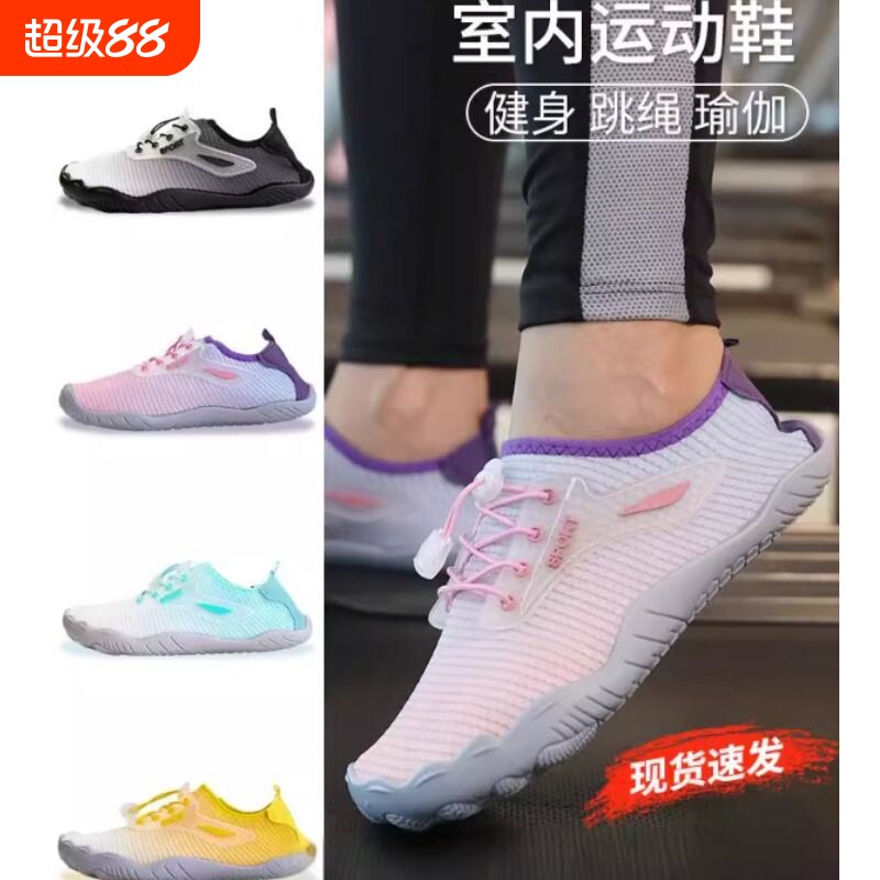 防滑沙滩鞋男女溯溪鞋速干游泳赶海涉水鞋室内鞋子凉鞋健身橡胶