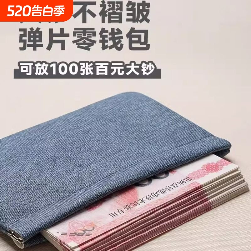 钱包女士2026新款软皮长款自动闭合钱夹收纳包手拿零钱包百元手工