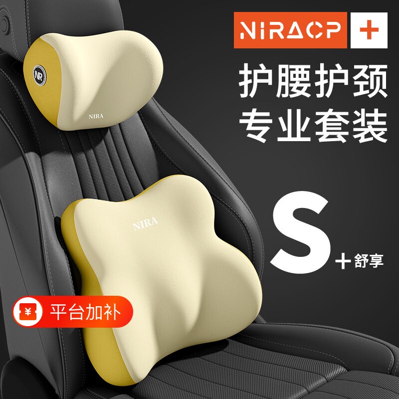 汽车腰靠垫靠背司机久坐座椅腰托主驾驶开车护腰神器车载靠垫腰枕
