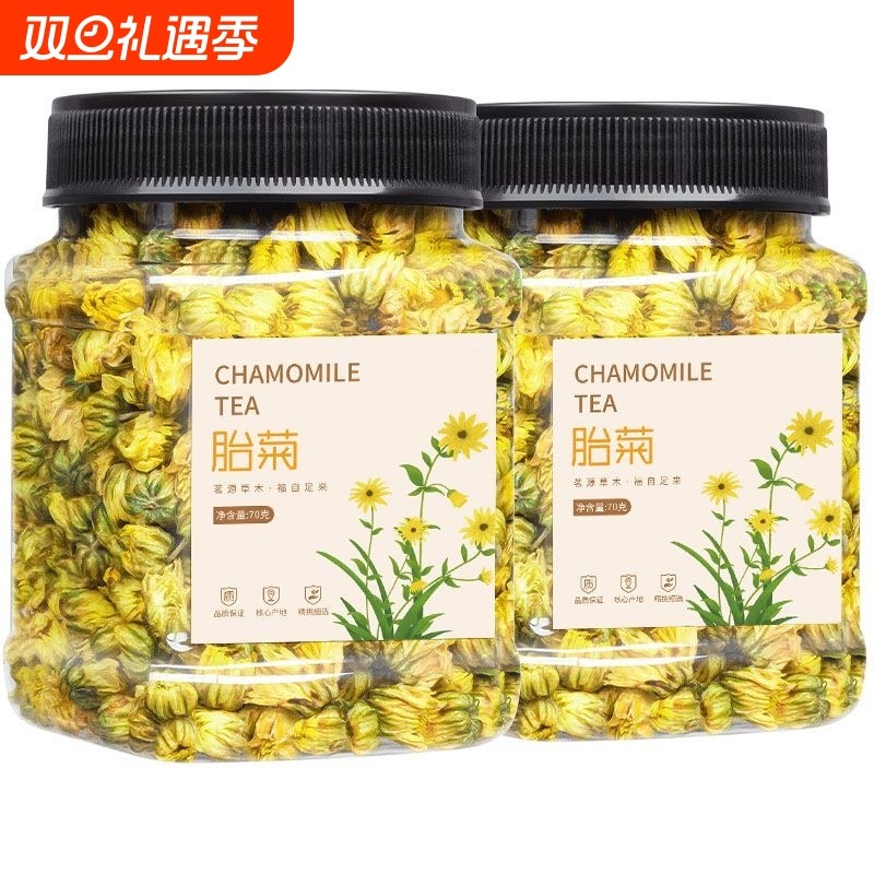 菊花茶胎菊优质原产菊花贡菊花茶白菊花茶花草茶金银花养生大罐装