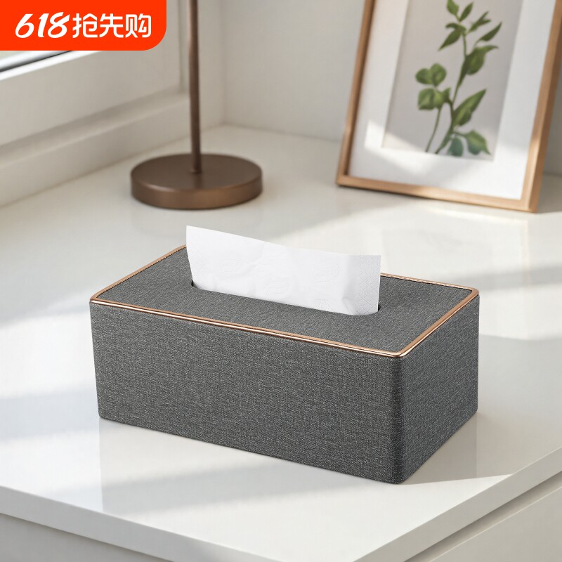 纸巾盒客厅高级感轻奢抽纸盒餐巾纸收纳盒家纸抽盒意式办公室餐厅