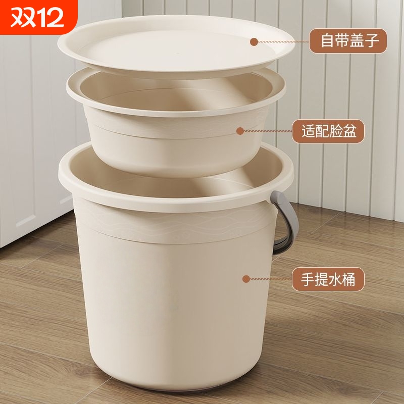 塑料加厚水桶套装|超2000次加购