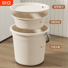 带盖脸盆水桶家用提桶学生宿舍用加厚储水洗漱衣塑料桶足浴盆套装
