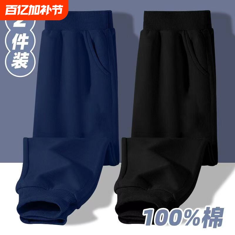 儿童长裤春秋款男童运动裤纯棉裤子女童休闲裤秋季2024新款卫裤