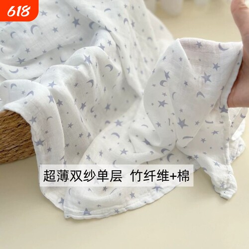 夏季薄款竹棉纱布盖毯单层新生儿宝宝产房包巾儿童凉感空调毯
