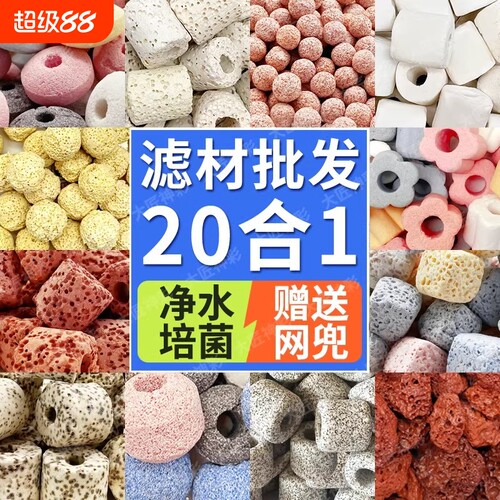 大匠神彩混合滤材1斤|千人回购