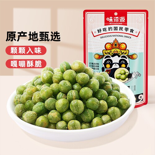味滋源蒜香青豆60g*1袋