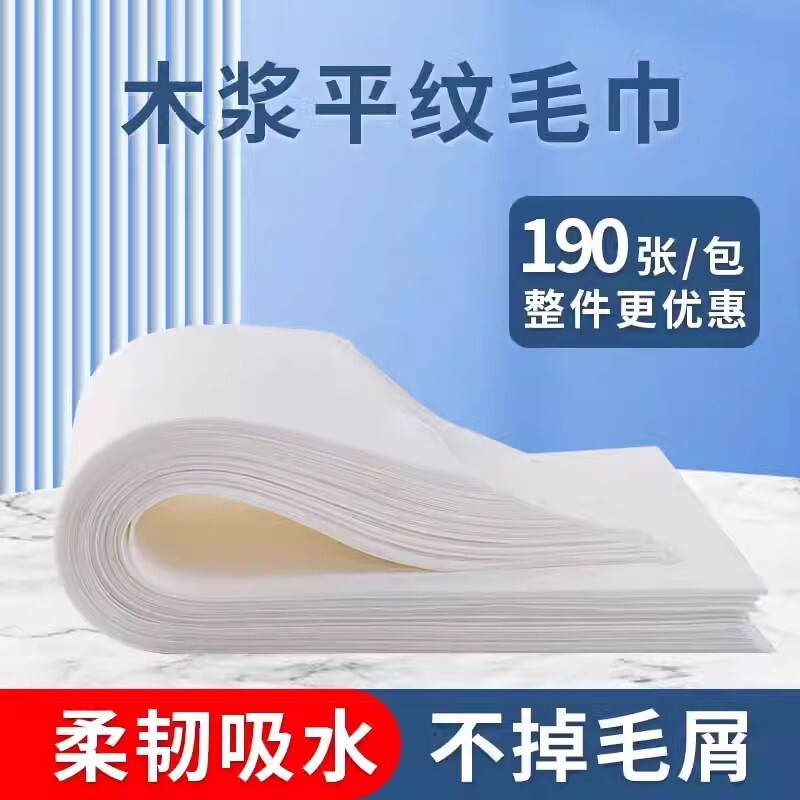 一次性毛巾加大加厚足疗美容院擦脚巾足浴巾用品垫纸巾无纺布吸水