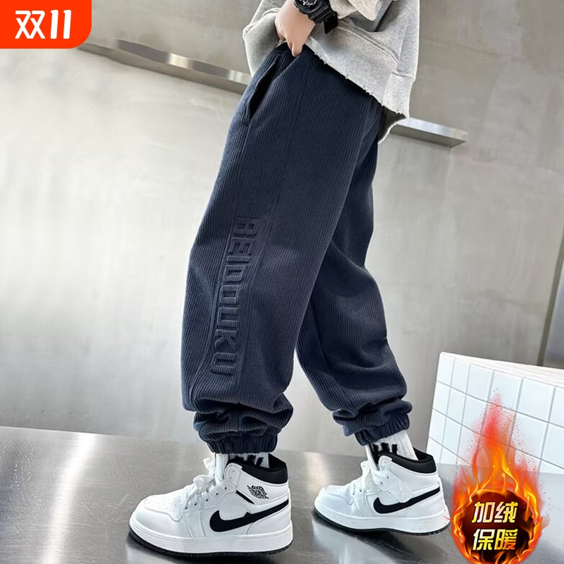 男童裤子秋装2025新款儿童休闲裤秋冬加绒大童运动裤帅气春秋款潮
