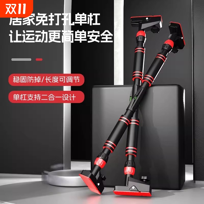 单杠家用室内健身器材引体向上器儿童运动家庭免打孔吊环门上单杆