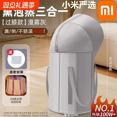 泡脚桶家用八层加厚养生便携可折