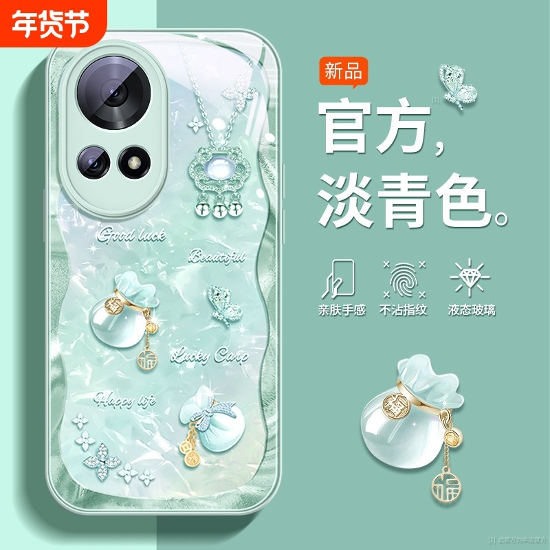 适用华为nova12活力版手机壳玻璃nova10/11pro新款nove7女novo8/9男hinova12se高级ultra外壳高端保护套全包,3C数码配件,手机保护套/壳,淘宝优惠券,粉丝福利购,淘宝优惠卷