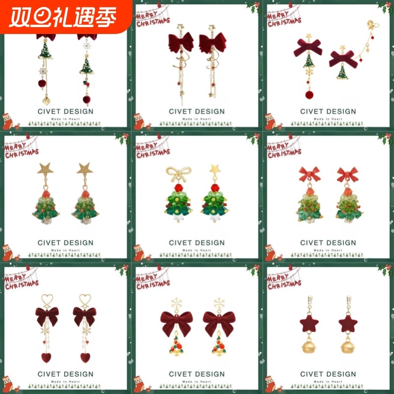 原创圣诞节耳饰品圣诞树不对称耳环可爱少女耳钉无耳洞耳夹礼物