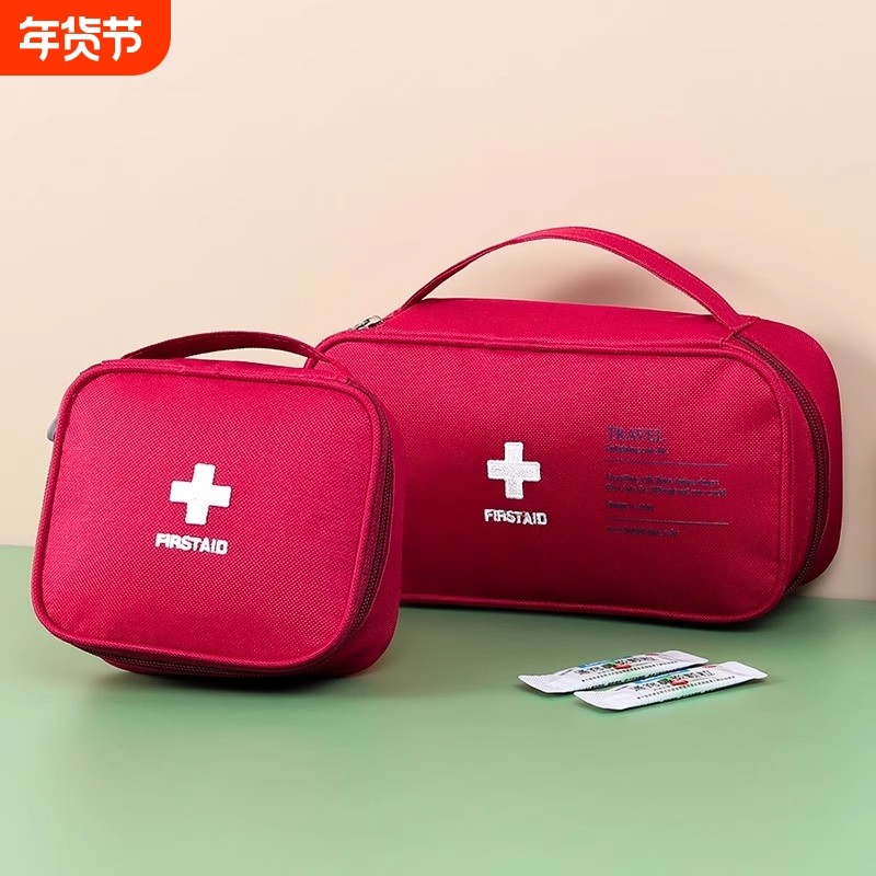 便携防疫健康医药急救包牛津布家用学生收纳户外旅行医疗包外出