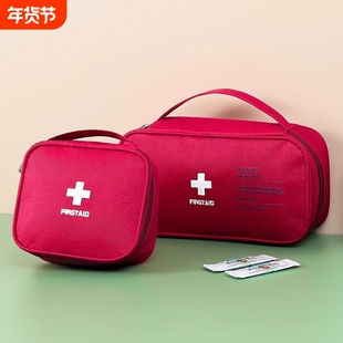 便携防疫健康医药急救包牛津布家用学生收纳户外旅行医疗包外出