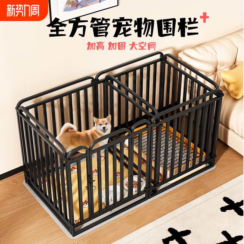 宠物围栏狗狗狗栅栏室内大中小型犬加固型狗笼子隔离门大空间狗窝