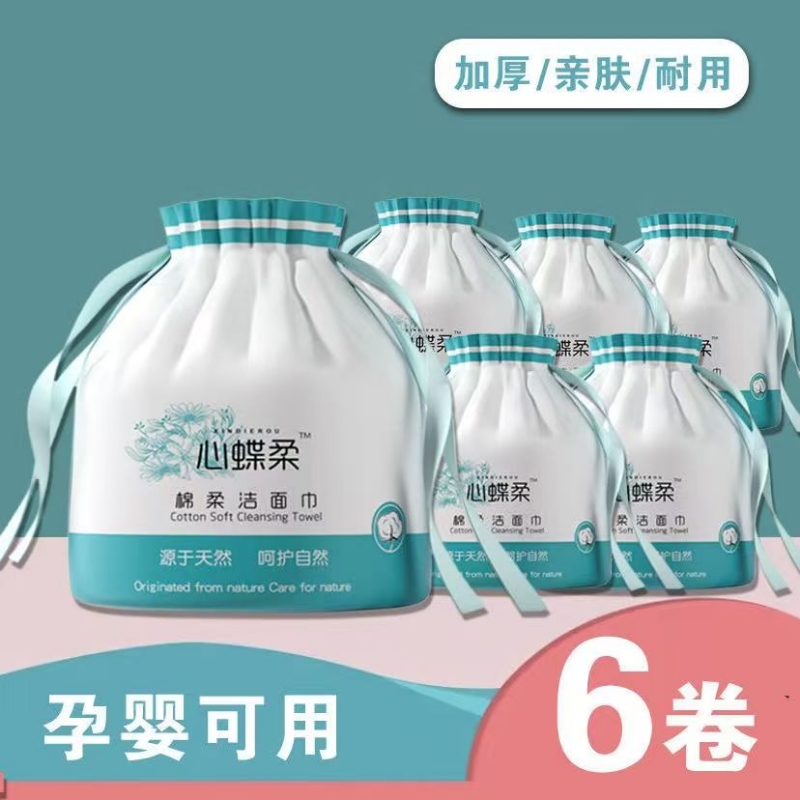 加厚加大一次性纯棉洗脸巾珍珠纹洁面巾美容卸妆棉擦脸巾240大卷
