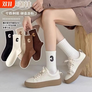 礼金+金币7.2元！顶瓜瓜女中筒袜6双