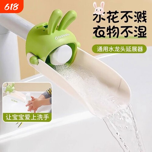 硅胶防溅水神器绿色|万人加购
