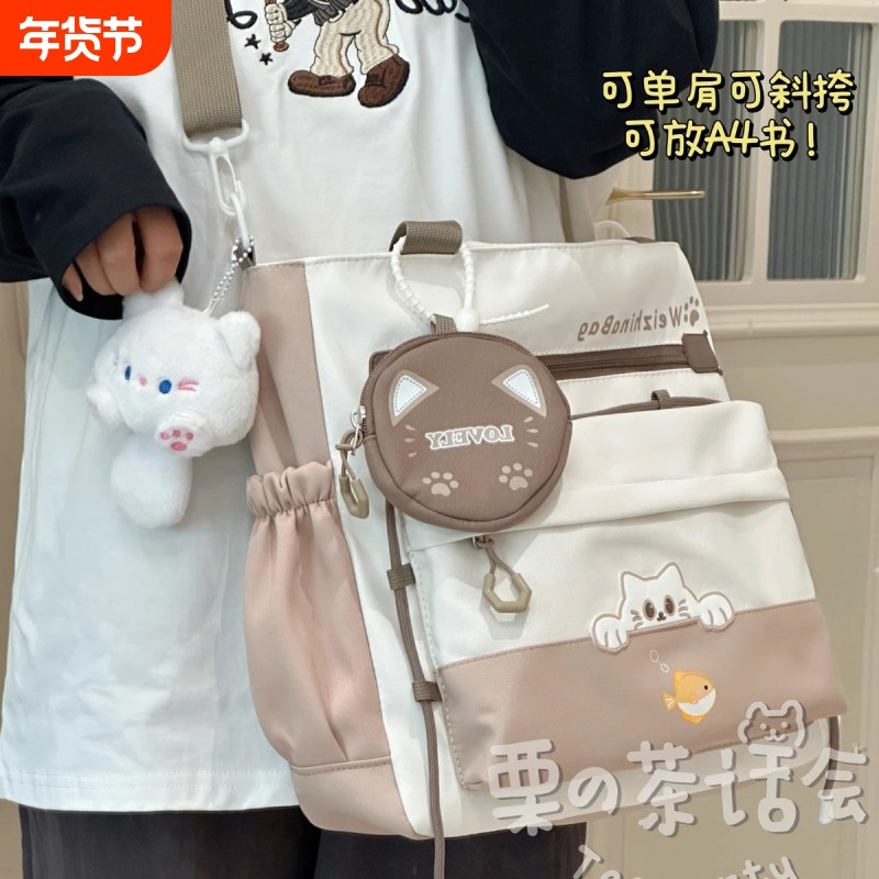 茶话会可爱斜挎包少女手提袋高中学生女生补习上课包大容量单肩包,箱包皮具/热销女包/男包,通用款女包,淘宝优惠券,粉丝福利购,淘宝优惠卷