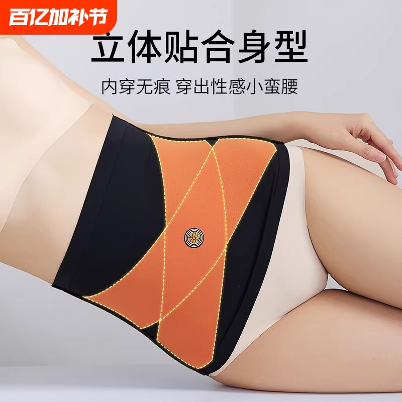 冰丝收腹带塑形束腰女强力弹力无痕塑身腰封女士薄款轻薄小腹美体