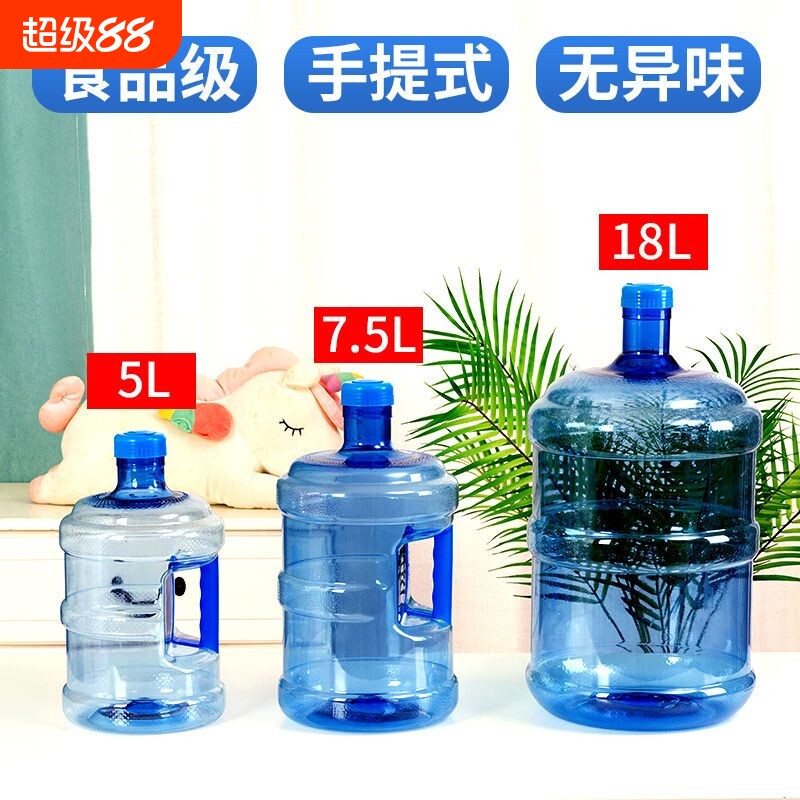 家用纯净水桶加厚|超3000次加购图片