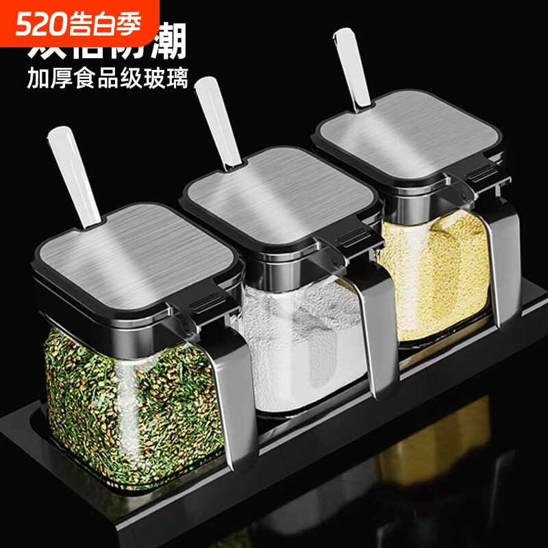 调料盒盐罐套装家用厨房收纳盒调料瓶调味罐密封食品级组合装防潮