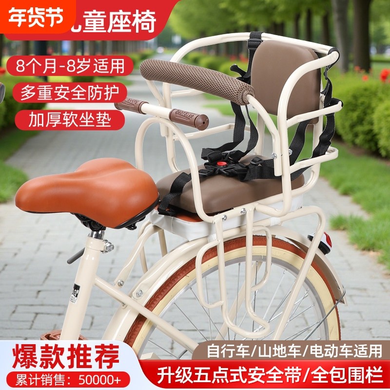 自行车儿童座椅后置电动车安全宝宝坐椅折叠单瓶车山地车小孩座架,自行车/骑行装备/零配件,儿童座椅,淘宝优惠券,粉丝福利购,淘宝优惠卷