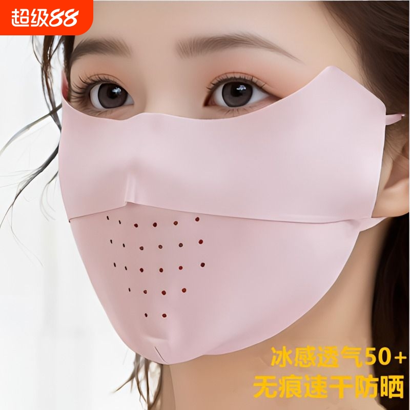 百搭通用防晒防晒口罩防紫外线