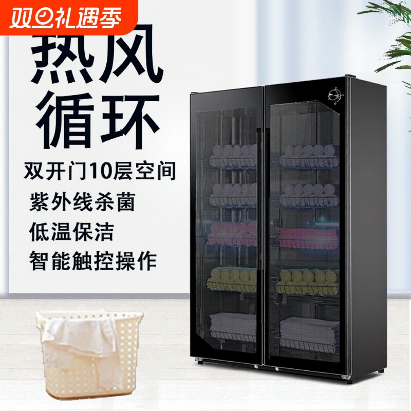 精恩好太太消毒柜商用毛巾美容院紫外线拖鞋家用理发店毛巾消毒柜