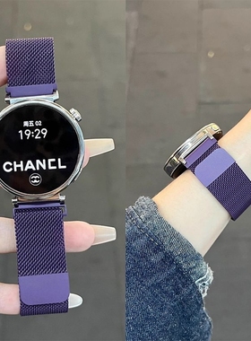 适用华为GT5表带GT4gt5Pro米兰女款磁吸gt3小米watchs4手表watch5男女夏color1/2透气41mm紫色硅胶黑色女表