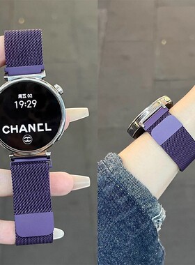 适用华为GT5表带GT4gt5Pro米兰女款磁吸gt3小米watchs4手表watch5男女夏color1/2透气41mm紫色硅胶女表银色