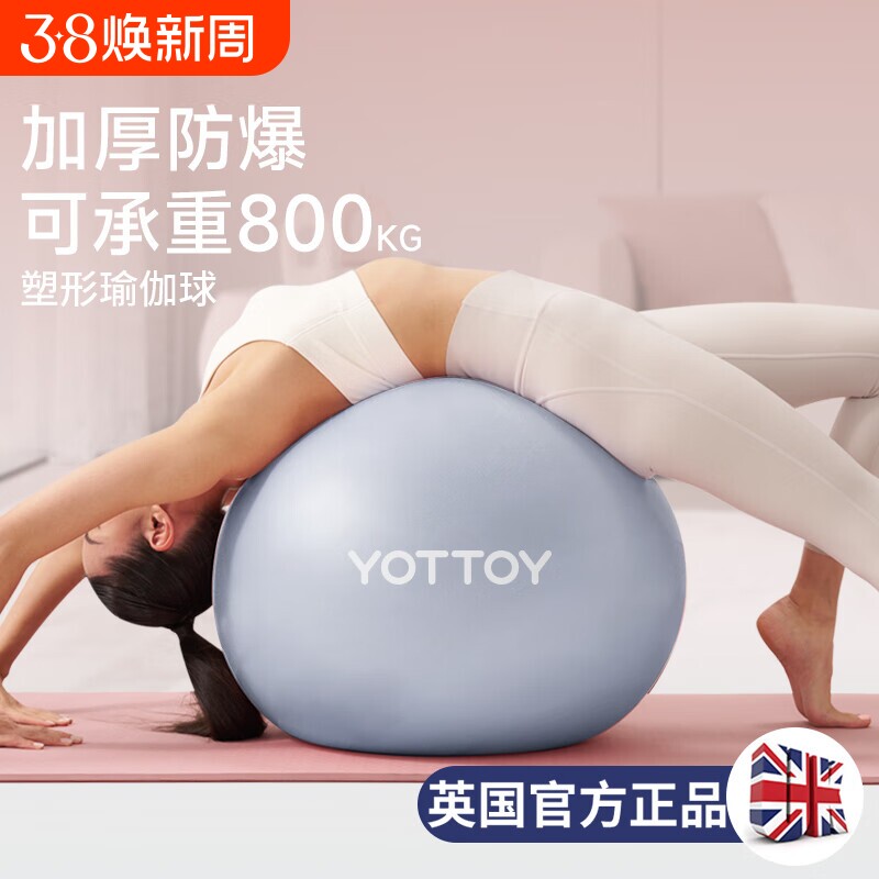 瑜伽球孕妇专用助产加厚防爆健身成人孕妇分娩助产专用产后平衡