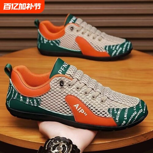 回力休闲鞋男款春夏网面透气一脚蹬半托鞋户外运动跑步鞋懒人鞋子