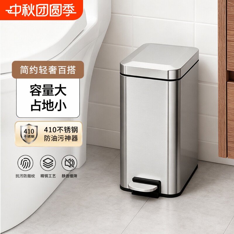 脚踏式静音缓降|超1000次加购图片