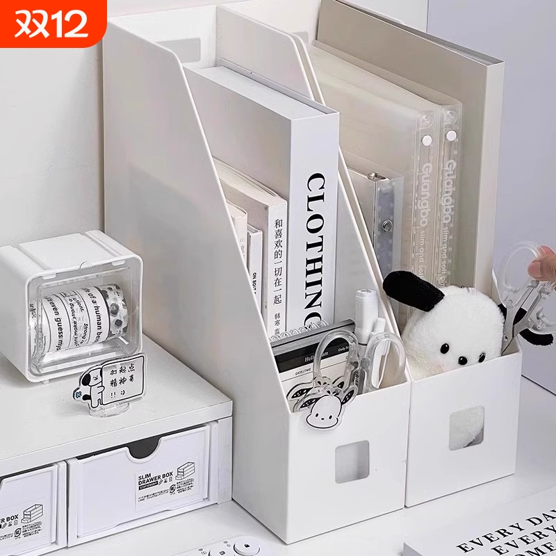 折叠书立书本收纳盒立式INS桌面书桌上办公室文件置物架书夹书架