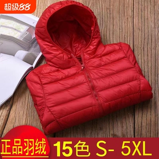 反季小个子轻薄短款羽绒服女修身显瘦大码冬季外套中长款薄款