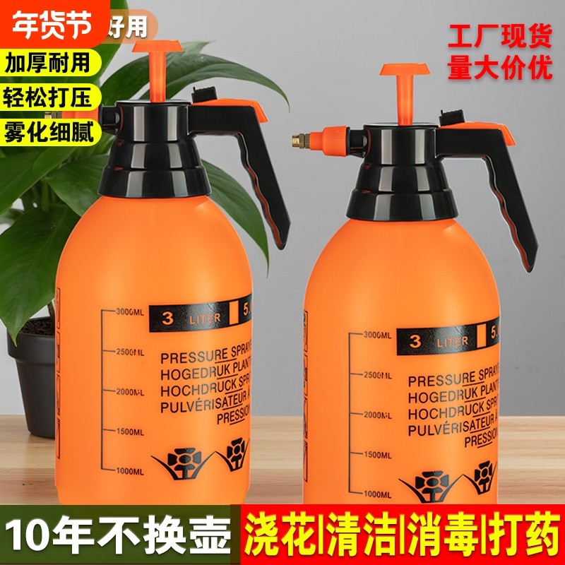 消毒气压式喷水壶打药喷抢长杆喷雾壶园艺浇花洒水壶加厚高压清洁