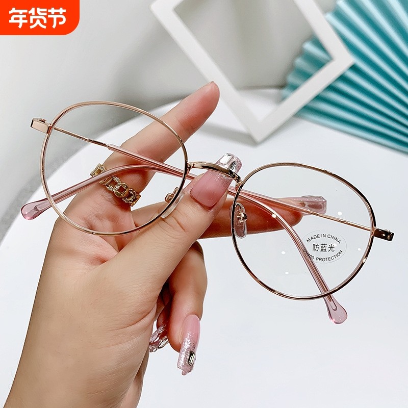 新款圆形框金属防蓝光眼镜架男韩版时尚学生成品近视镜女平光镜