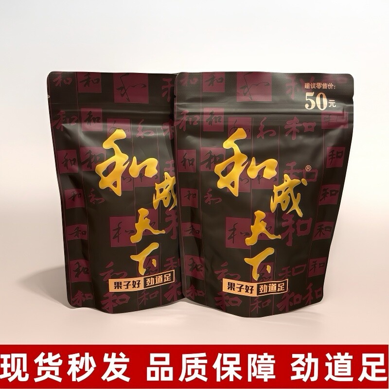 和成天下50元原厂裸包金石之交槟榔内袋版日期新鲜海南青果批发