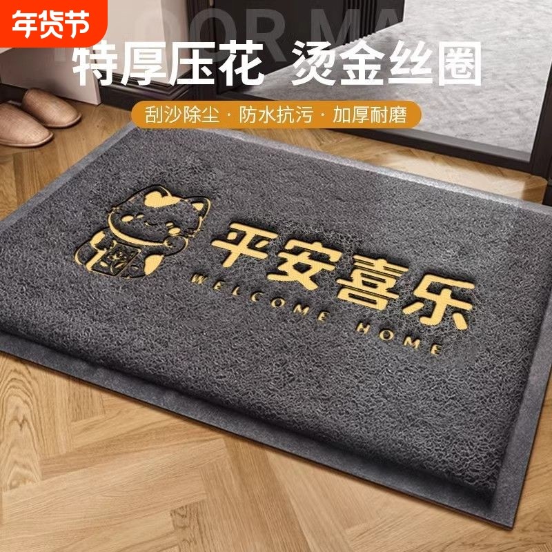 门口地垫地毯加厚丝圈地垫特厚防滑商用店铺,居家布艺,入户地垫,淘宝优惠券,粉丝福利购,淘宝优惠卷