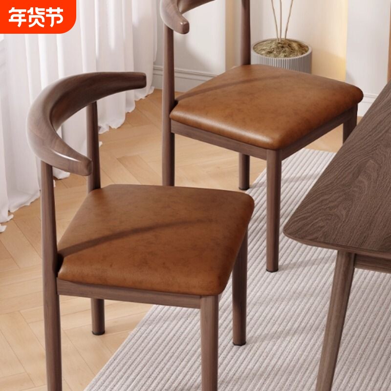 餐椅家用餐桌椅子轻奢高级感靠背椅牛角椅商用茶椅凳子久坐铁艺