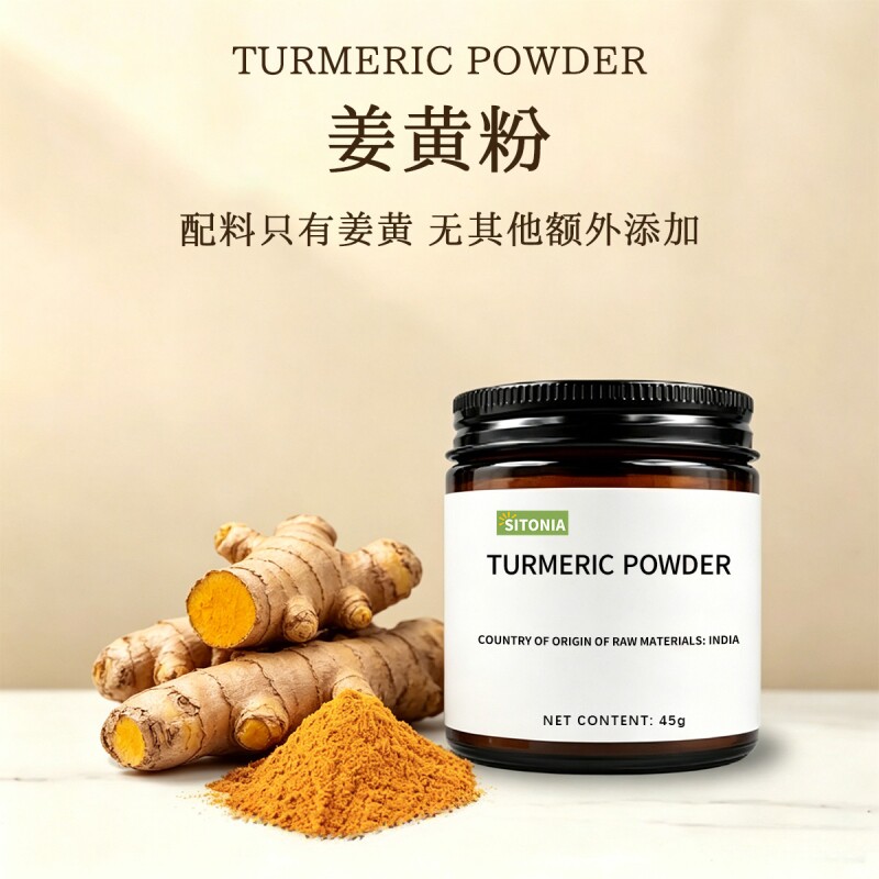 印度姜黄粉黄金奶配方图片