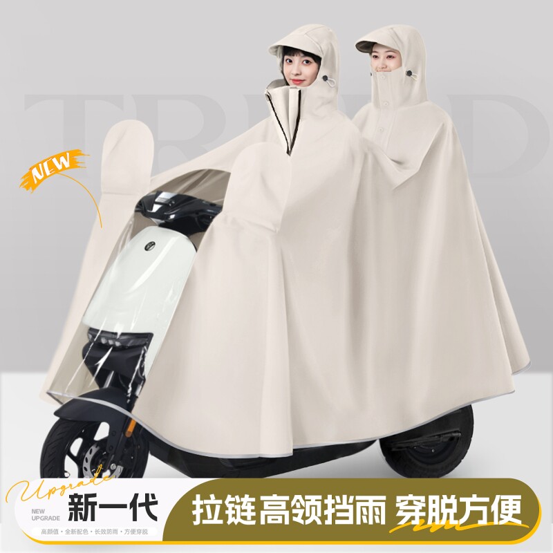 双人电动车雨衣全身母子专用长款防暴雨亲子骑行电瓶摩托加长雨披