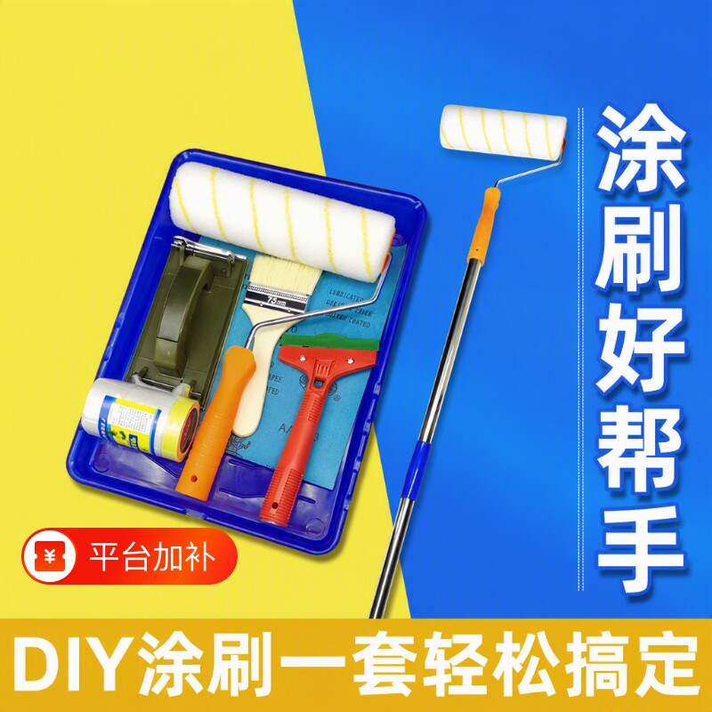 滚筒刷刷墙神器油漆滚筒伸缩杆刷乳胶漆滚筒刷加长杆刷墙打磨工具