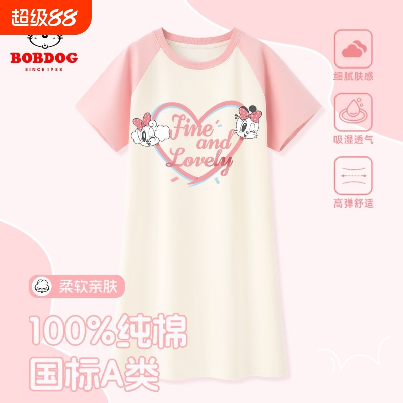 巴布豆女童A类睡裙透气家居服装