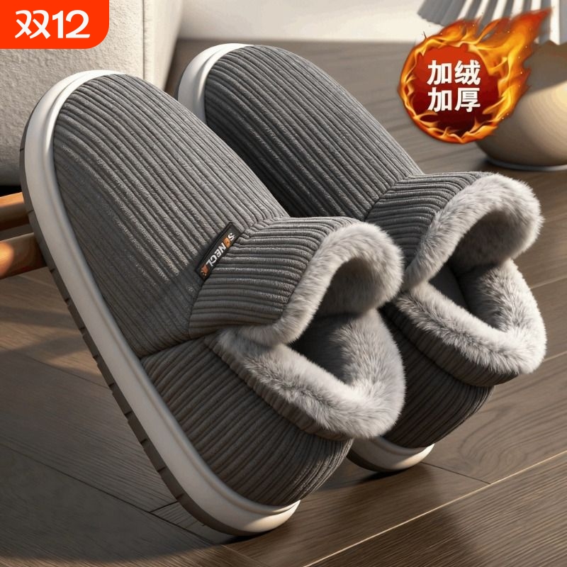 男士棉拖鞋冬季外穿包跟室内家居厚底保暖毛绒情侣棉鞋男冬款防滑