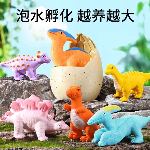 益智教育恐龙蛋泡水膨胀变大盲盒仿真霸王龙动物模型儿童玩具孵化